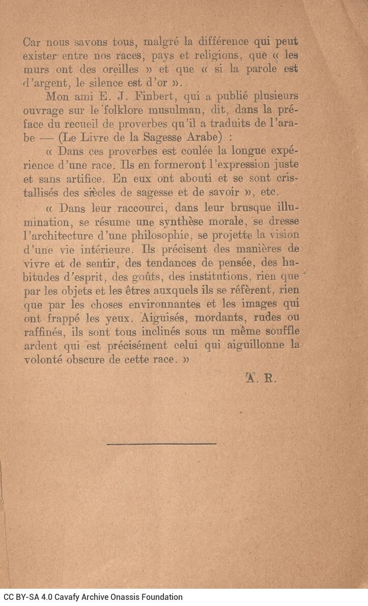 20 x 14 εκ. 90 σ. χ.α., όπου στη σ. [1] ψευδότιτλος με κτητορική σφραγίδα CPC κα